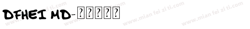 dfhei md字体转换